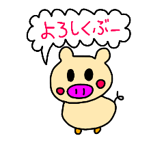 [LINEスタンプ] かわいい動物達の言葉