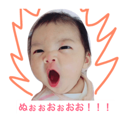 [LINEスタンプ] ことちゃんまん