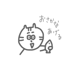 [LINEスタンプ] どうぶつの日常①