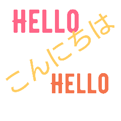 [LINEスタンプ] easy to use language