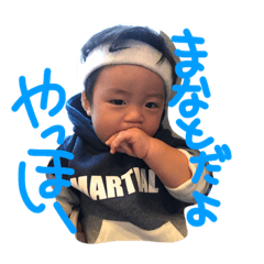 [LINEスタンプ] manato1129