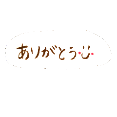 [LINEスタンプ] シンプル感情スタンプ