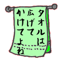 [LINEスタンプ] 日常生活 日常2