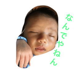 [LINEスタンプ] ゆうゆうゆう
