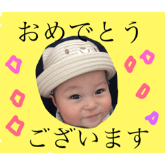 [LINEスタンプ] しゅんしゅん4