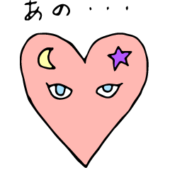 [LINEスタンプ] スピリチュアルななかまたち