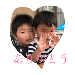 [LINEスタンプ] ゆいと おうき