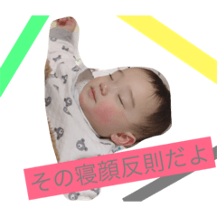 [LINEスタンプ] おうちゃん★STAMP3