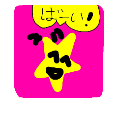 [LINEスタンプ] 小学生女子の気持ち