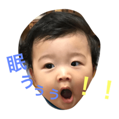 [LINEスタンプ] SomaBaby