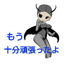 [LINEスタンプ] Devil Stamp 2