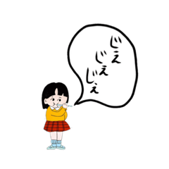 [LINEスタンプ] 久慈のまるちゃん