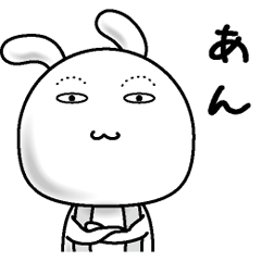 [LINEスタンプ] 【あん】すっぴんうさぎ