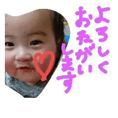 [LINEスタンプ] ibukichan