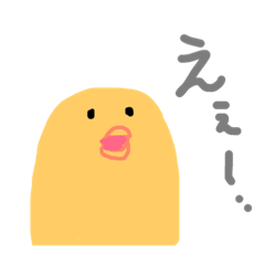 [LINEスタンプ] とりカナ？会社でカジュアルに使う
