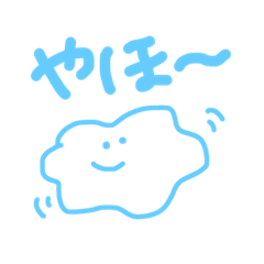 [LINEスタンプ] ぷにちゃん