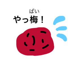 [LINEスタンプ] ちょこっと