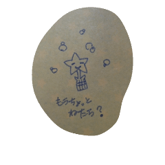 [LINEスタンプ] 星花さん、スタンプ