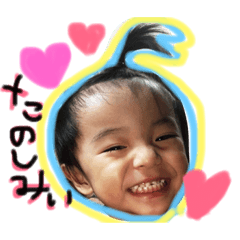 [LINEスタンプ] yuma0620