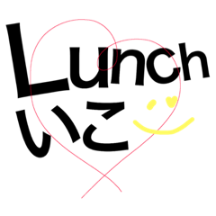 [LINEスタンプ] らいふ すたいる。