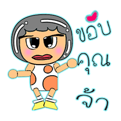 [LINEスタンプ] Sumi.V14