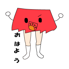 [LINEスタンプ] 下半身スタンプ