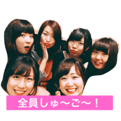 [LINEスタンプ] 同期6人