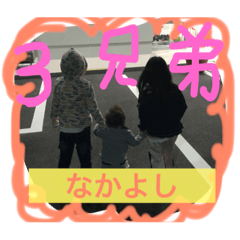 [LINEスタンプ] かず、ちづ、ふー、のスタンプ