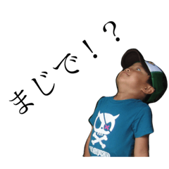 [LINEスタンプ] ゆかいな仲間たち ユウマ