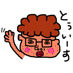 [LINEスタンプ] キュンキュンさせてやるよ！