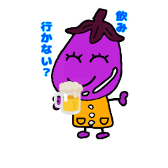 [LINEスタンプ] ナスコちゃん