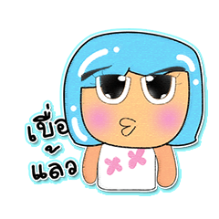 [LINEスタンプ] Hikari.V3