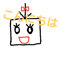 [LINEスタンプ] ざ.さんぼんげちゃん