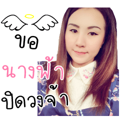 [LINEスタンプ] Thao Joy