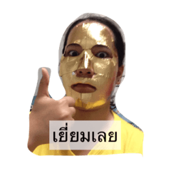 [LINEスタンプ] Gold face