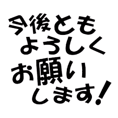 [LINEスタンプ] スタンプで返事するシリーズ／仕事編