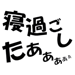 [LINEスタンプ] スタンプで返事するシリーズ／日常会話編2
