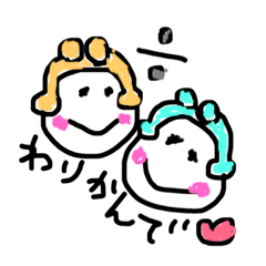 [LINEスタンプ] がまぐっちゃん