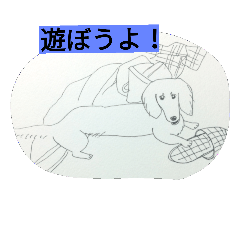 [LINEスタンプ] DOG CUTE 15の画像（メイン）