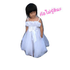 [LINEスタンプ] miniprimrose