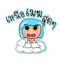 [LINEスタンプ] Hikari.V7