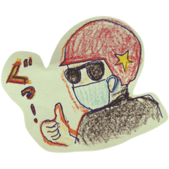 [LINEスタンプ] ベトナム生活用スタンプ