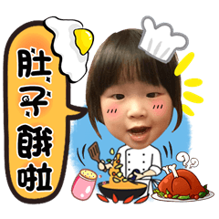 [LINEスタンプ] Cai Cai A285