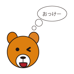 [LINEスタンプ] クマのベマーズ