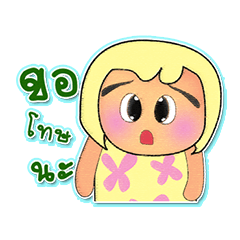 [LINEスタンプ] Shiori.V3