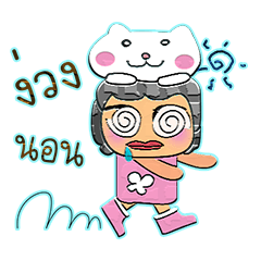 [LINEスタンプ] Nani.V10