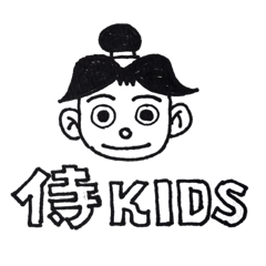 [LINEスタンプ] 侍KIDS（サムライキッズ）