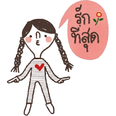 [LINEスタンプ] Jaisai, I am so cool. Animated Th-Eng