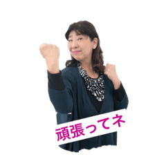 [LINEスタンプ] 癒しフレンド