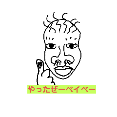 [LINEスタンプ] kimo kawa